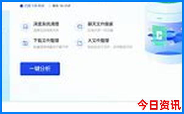 知天下资讯网澳门免费资料大全