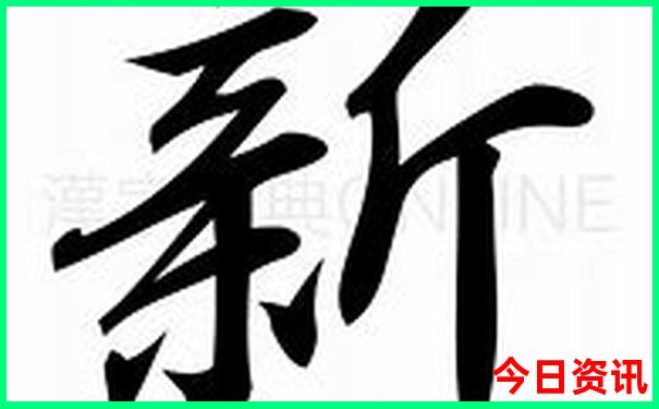 知天下资讯网澳门免费资料大全
